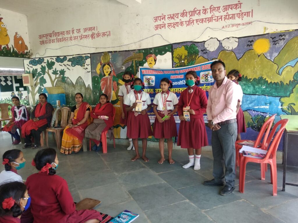 Kasturba Gandhi Balika Vidyalaya.5