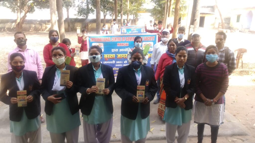 Public Ucch Vidhyalaya Kuju.2