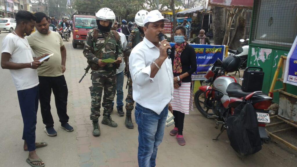 Ramgarh Shanichar Bazaar.1