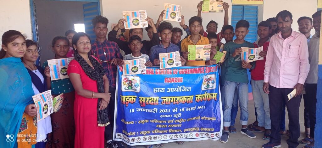 Saraswati Shishu Vidya Mandir Dorma Khunti.1