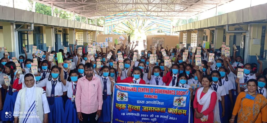 St. Anna Girls High School Torpa Khunti.1